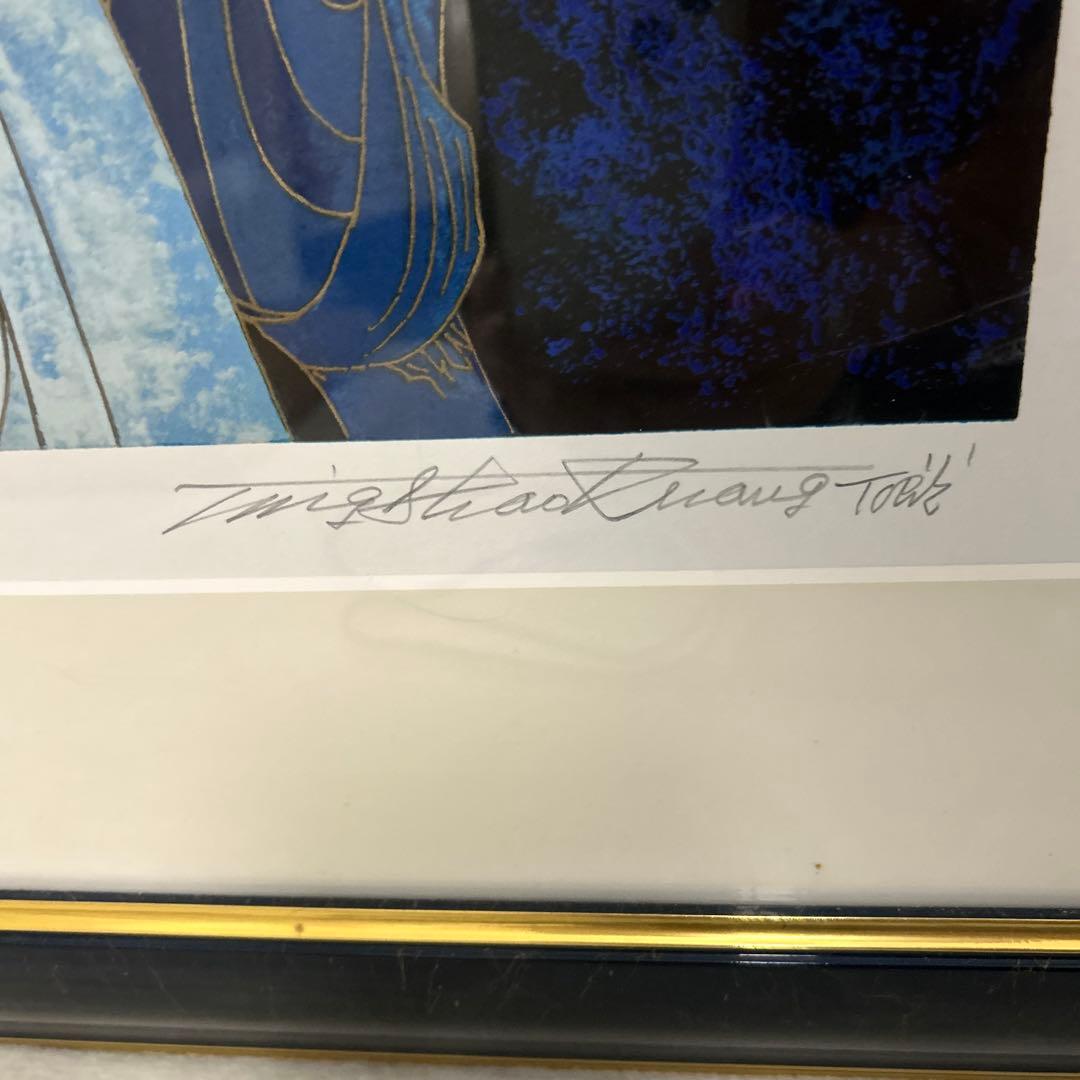 【美品】ティンシャオクォン 丁 紹光　花影の母子像シルクスクリーン