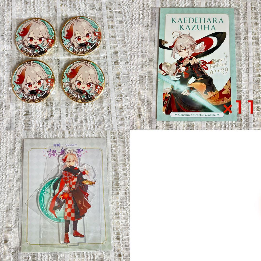 原神 楓原万葉 スイパラ まとめ売り