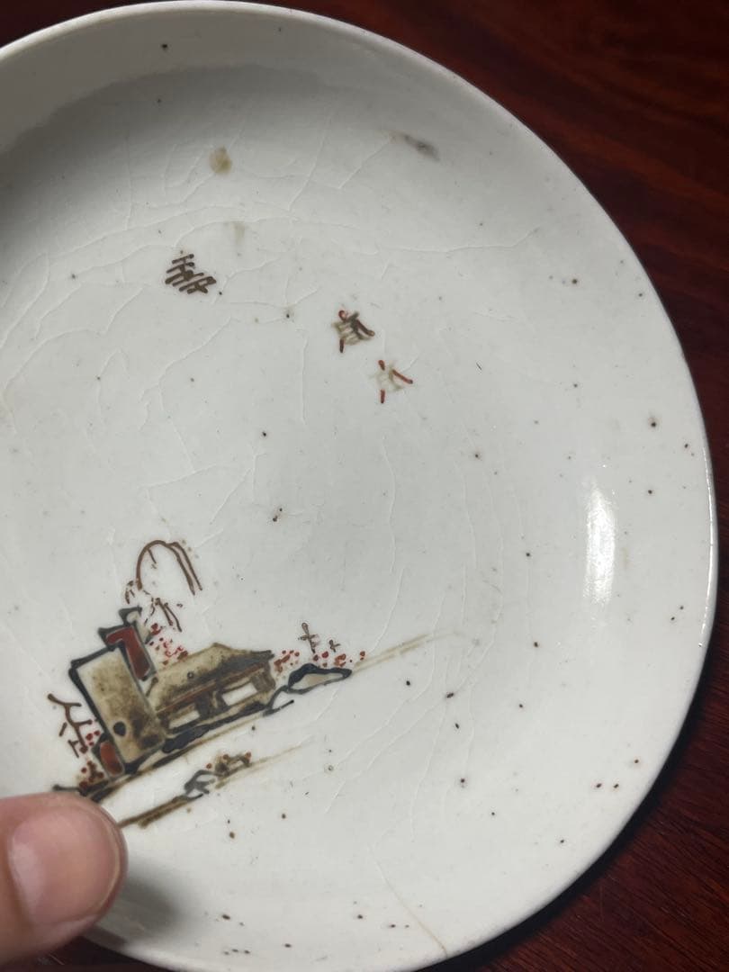 古九谷　色絵　金銀彩　初期伊万里　柿右衛門　古伊万里　福徳コレクション　藍九谷