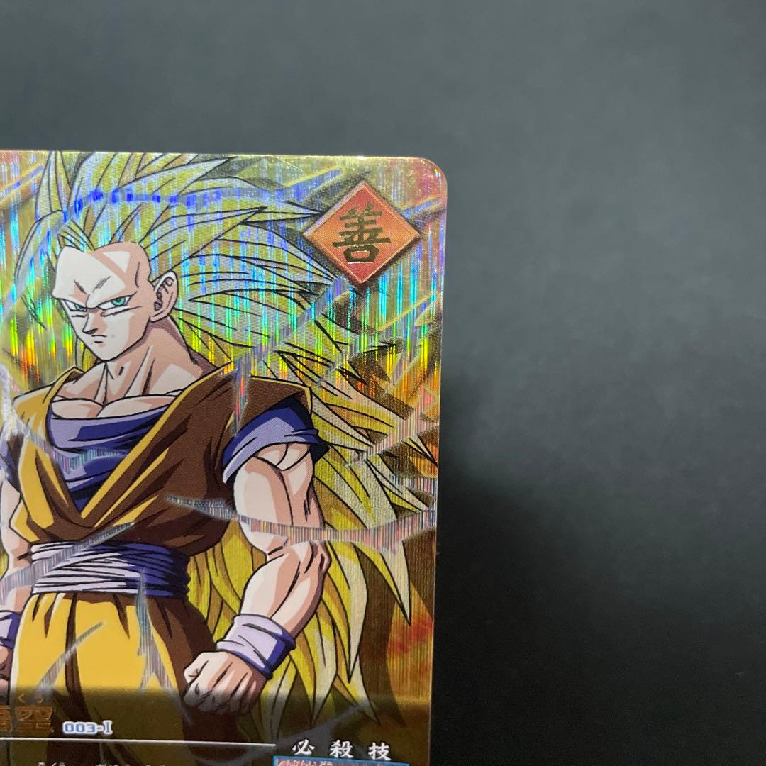 ドラゴンボール　データカードダス　孫悟空　爆レア