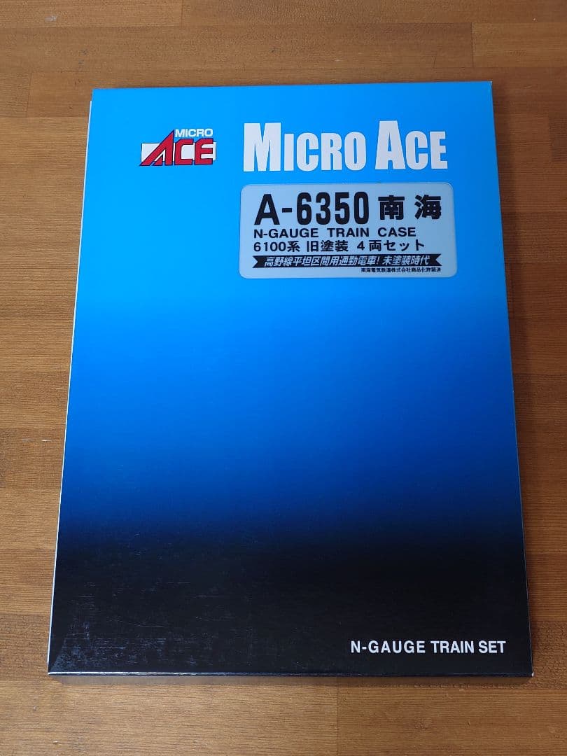 A-6350 マイクロエース 南海 6100系 旧塗装 4両セット