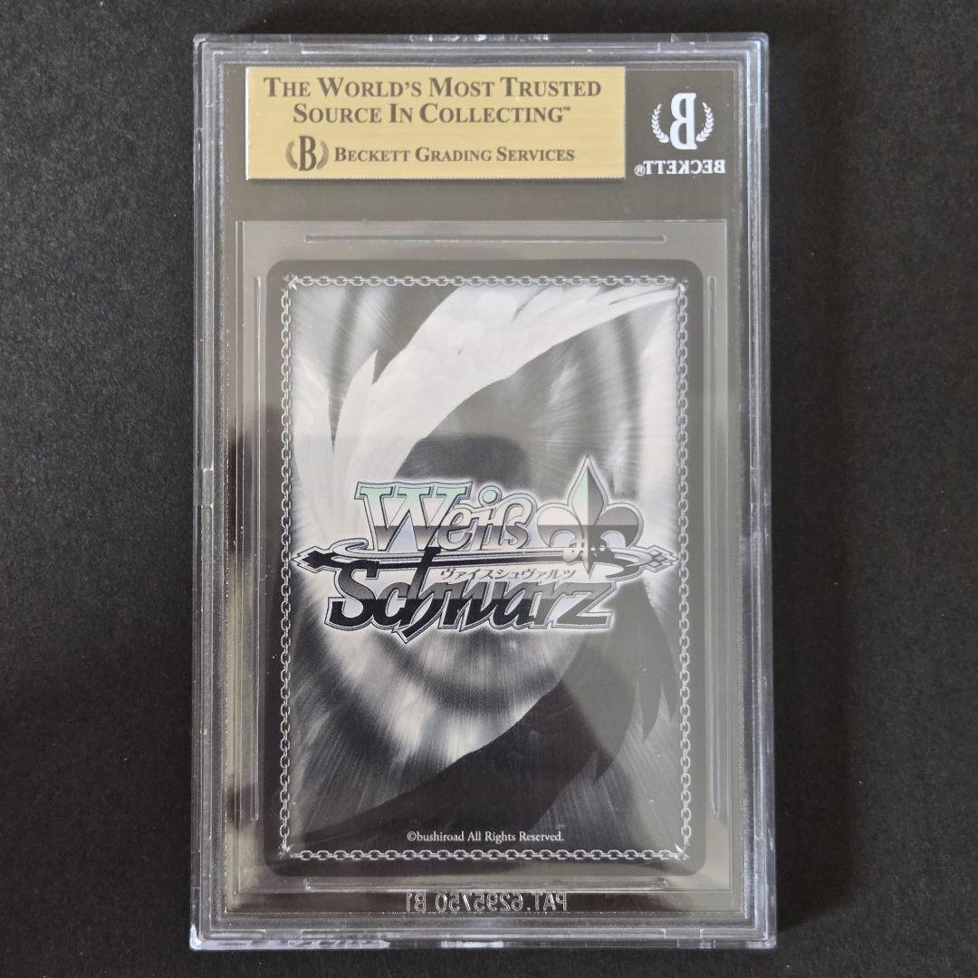 SP 輝く夜空 かなで(サイン入り) BGS10