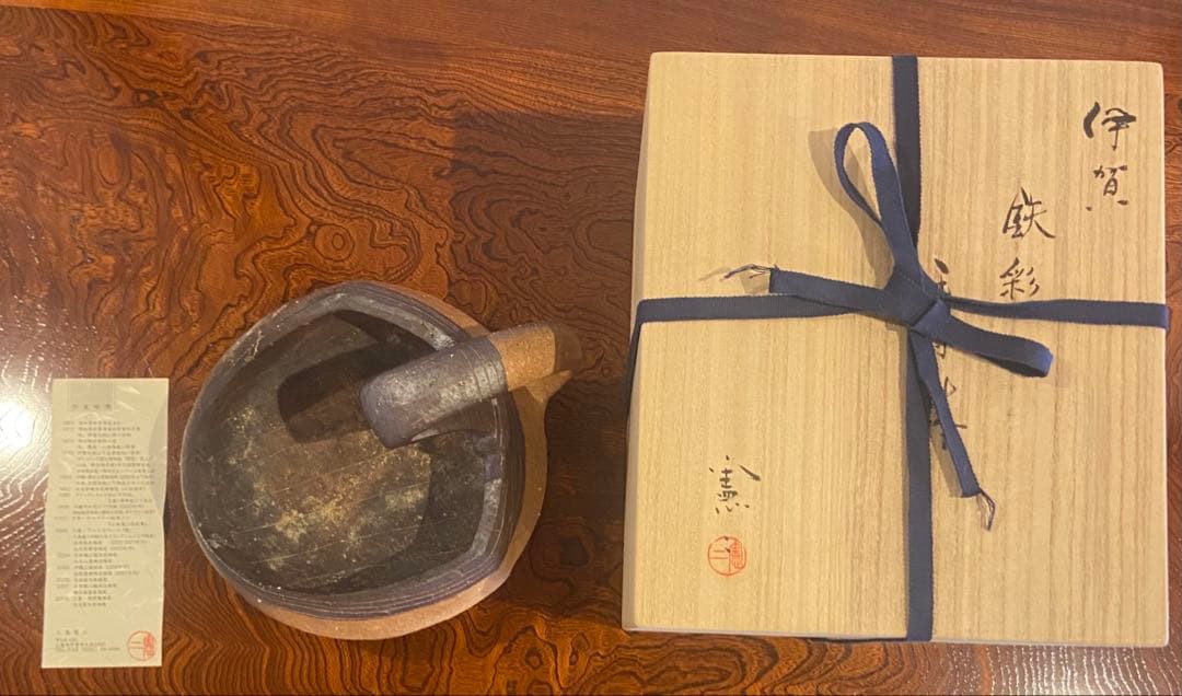 伊賀焼　小島憲二作　手付鉢　M242