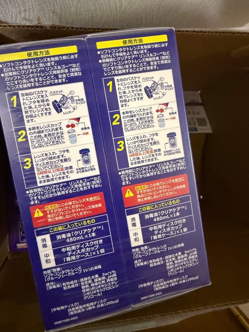 CLEAR CARE ソフトコンタクト洗浄液 480ml 18本