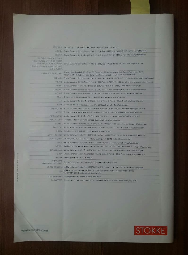 ストッケベッド Stokke Sleepi&Junior/WalnutBrown