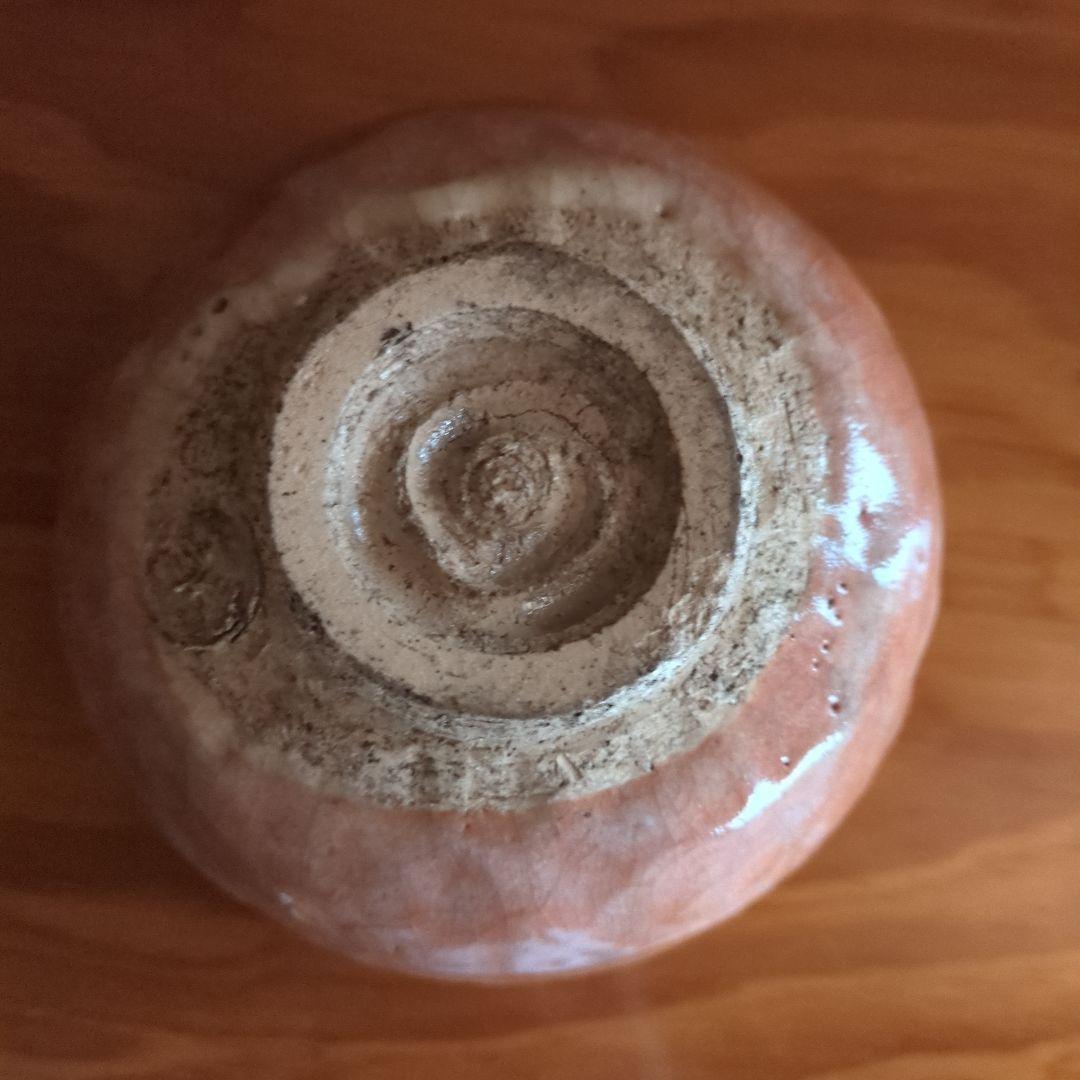 オレンジ色の陶器の茶碗　初代中村道年作赤楽茶碗