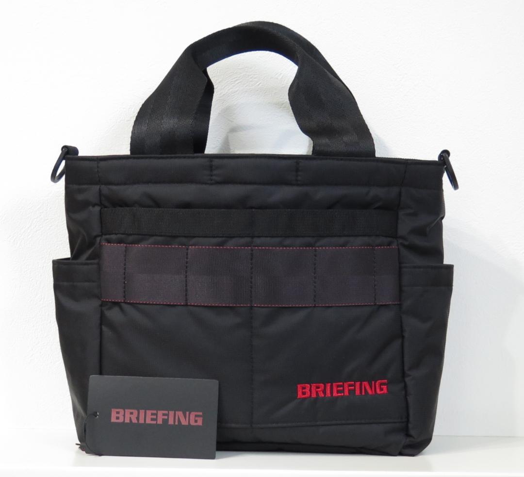 美品 BRIEFING GOLF ブリーフィングゴルフ 2WAYカートトート黒