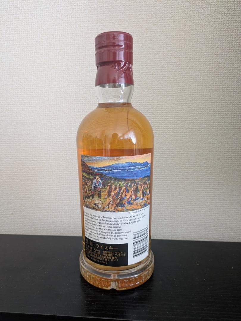 【送料無料】DingleDistillery Batch No.５【即購入OK】