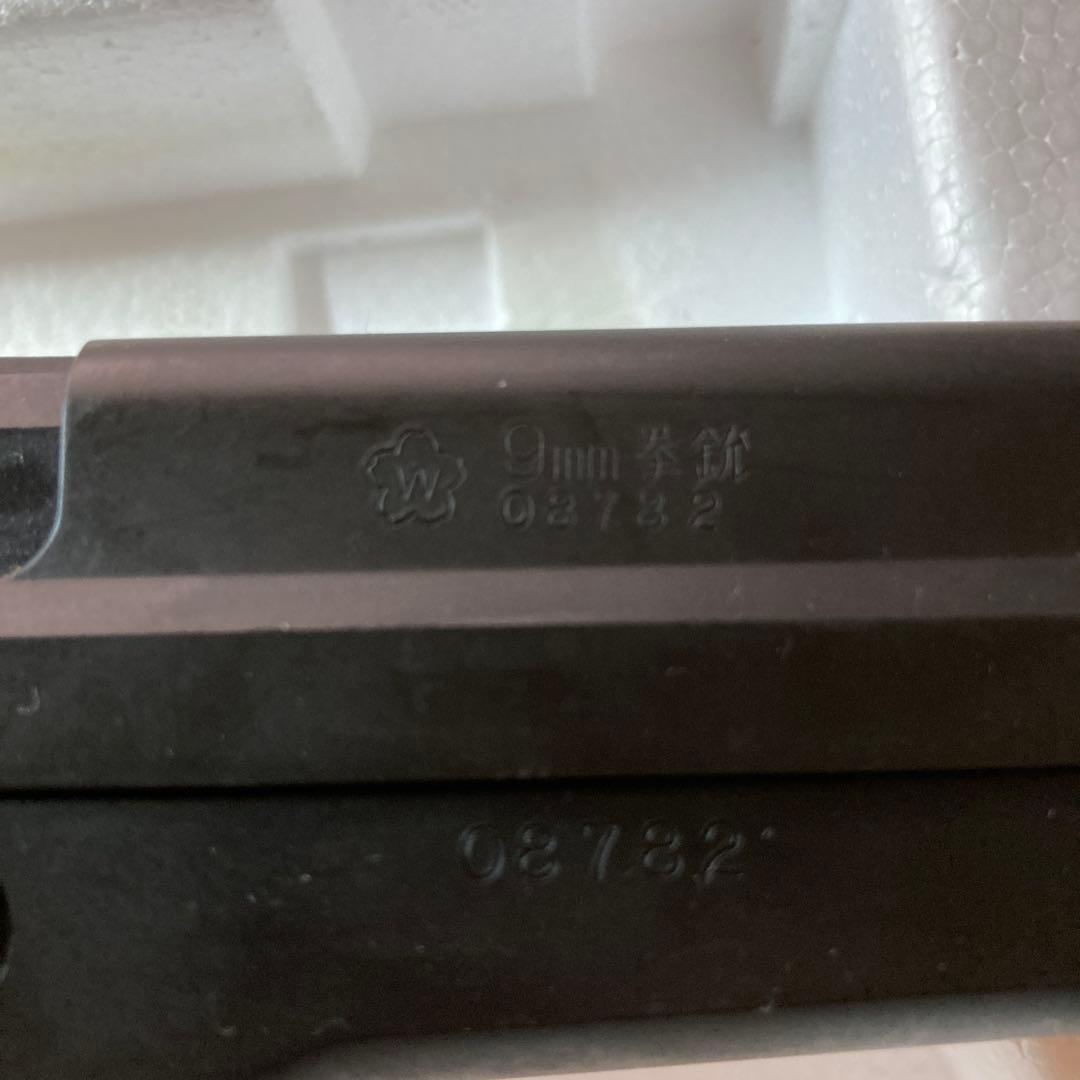 タナカ　SIGP220 IC 陸上自衛隊　ヘビーウェイト