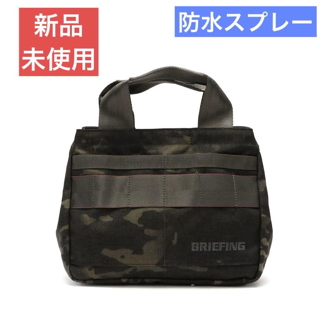 【新品未使用】BRIEFING ブリーフィングゴルフ カートバッグ マルチカム