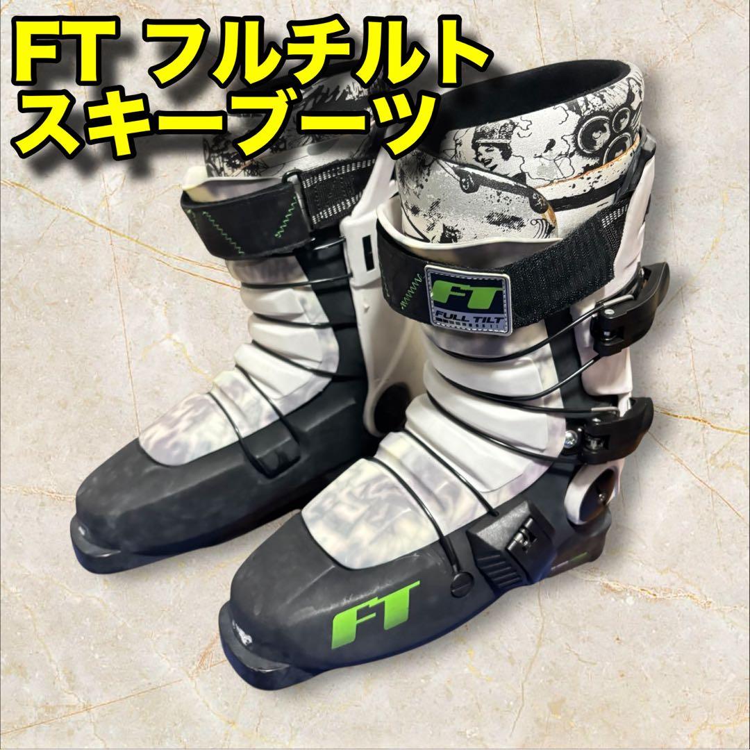FULLTILT DESCENDANT スキーブーツ