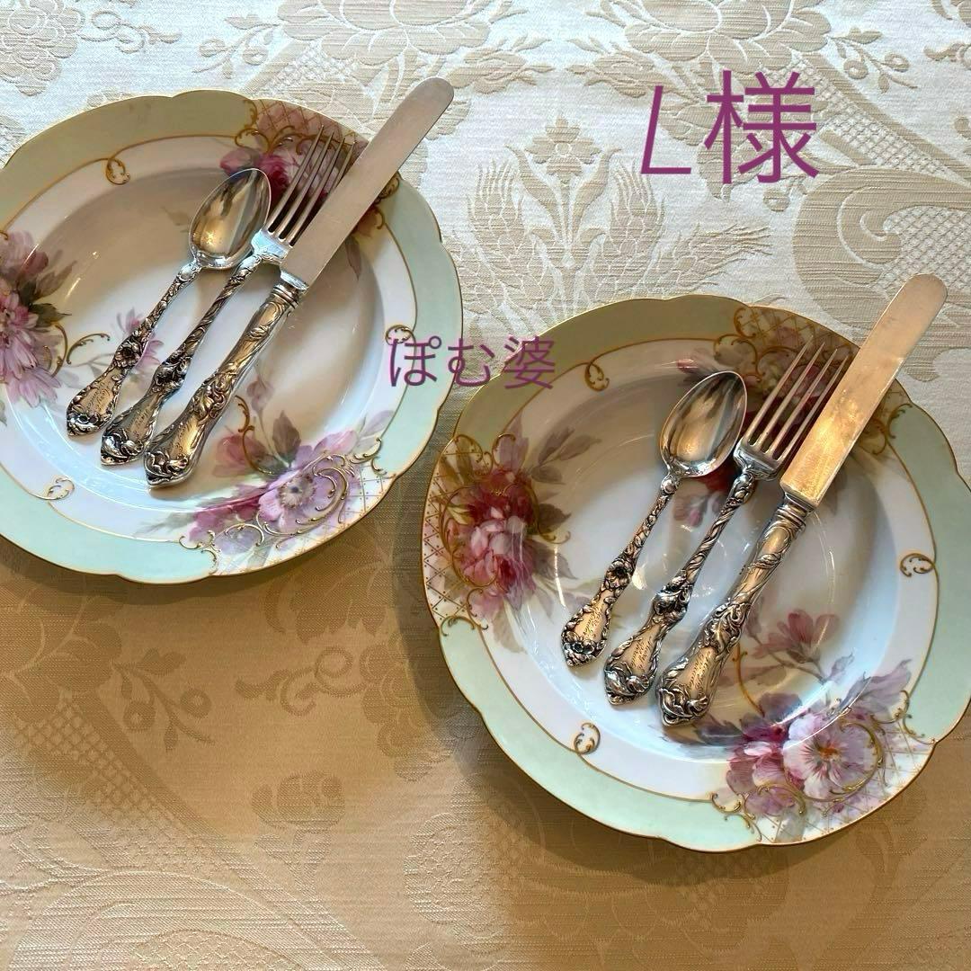 【米国／リード＆バートン】純銀／カトラリー 「５つの花」３本セット×2組
