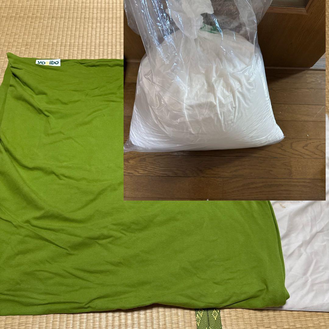 Yogibo 補充用 ビーズ ヨギボーマックス　インナーカバー&カバー
