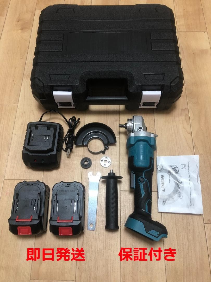 グラインダー/研磨機/ディスクグラインダー/サンダー/マキタバッテリー使用可