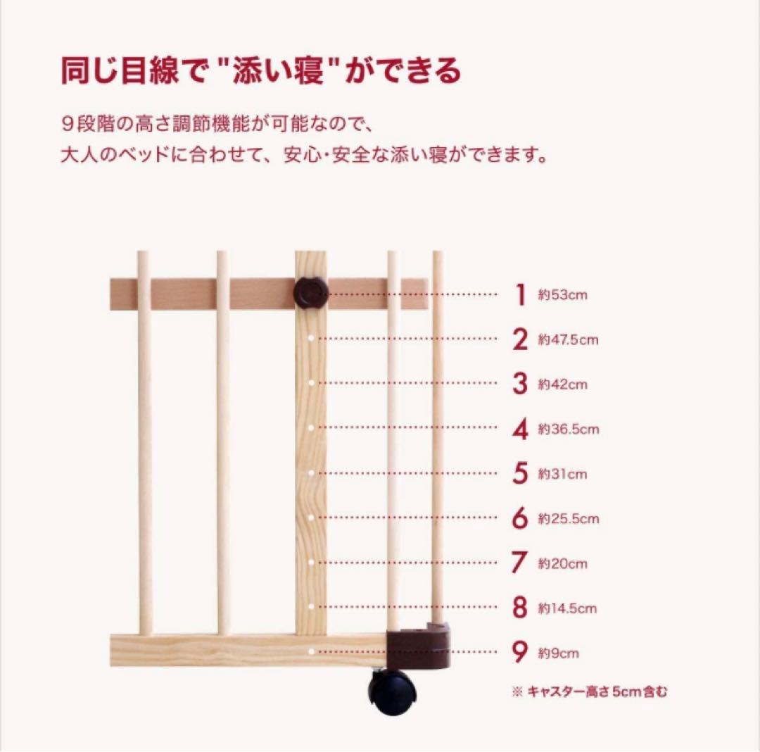 ファルスカ　ベッドサイドクリブ Farska Bedside Crib