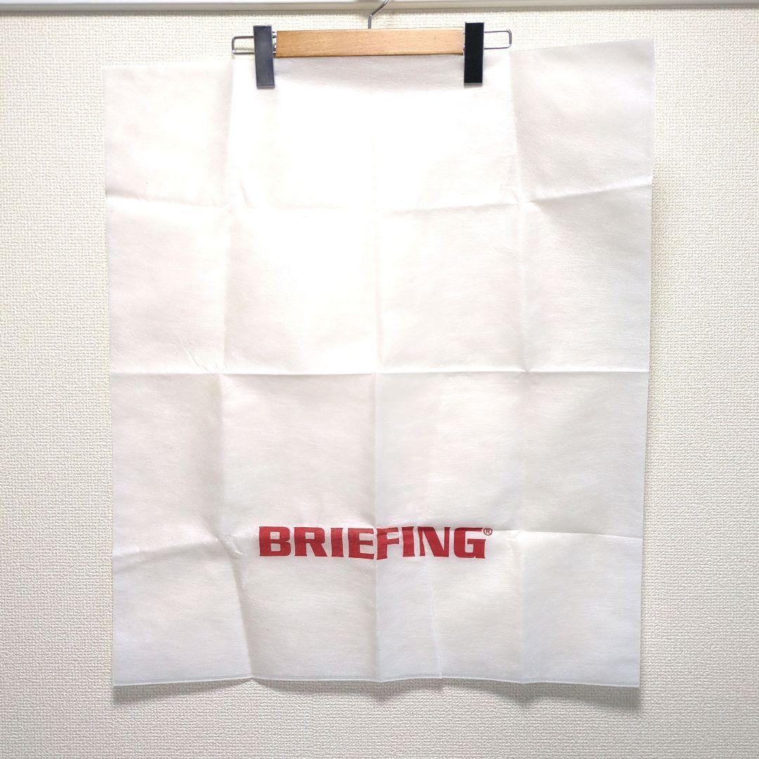 BRIEFING ブリーフィング ビジネスバッグ 2WAY 黒 保存袋