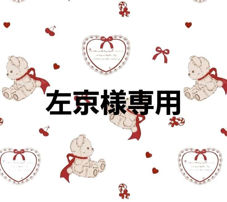 【左京】あんスタ 蓮巳敬人 ハート缶バッジ 150点