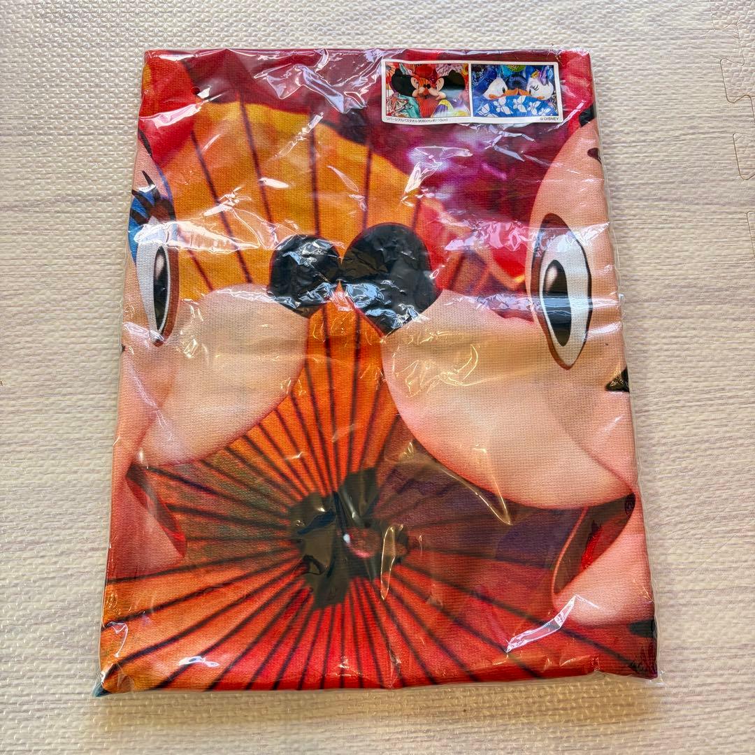 【新品未使用】ディズニー 蜷川実花イマジニングザマジック リバーシブルバスタオル