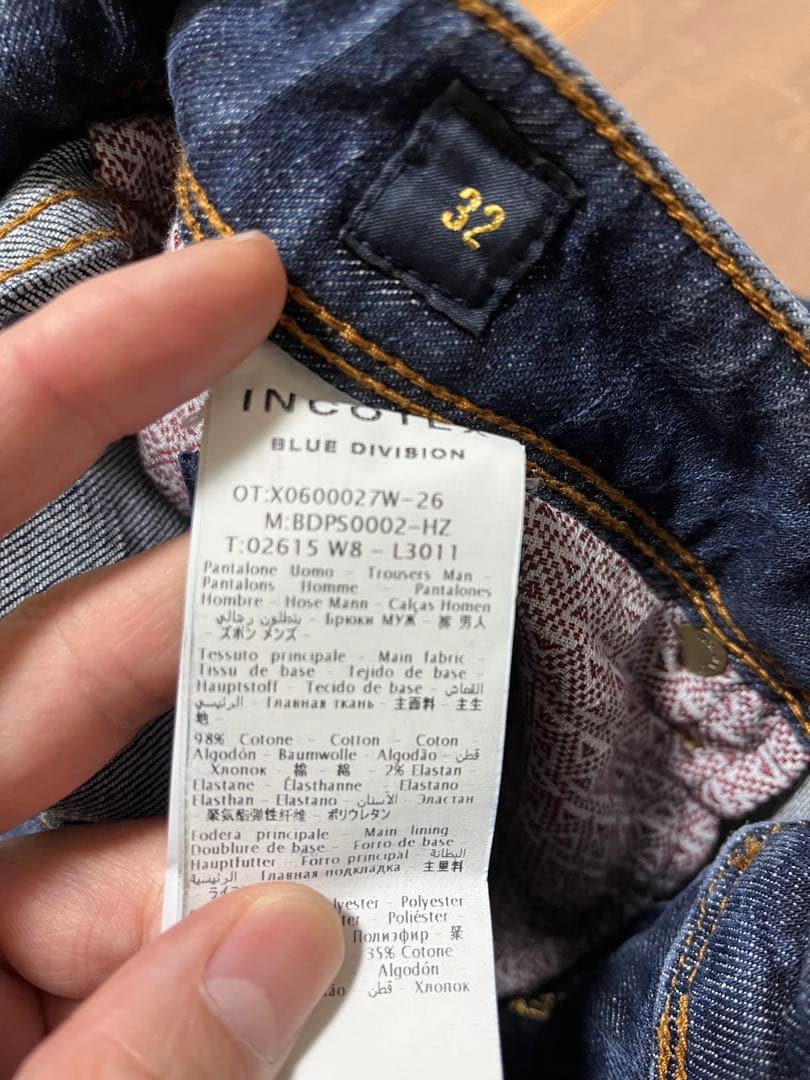 【新品未使用】INCOTEX BLUE DIVISION デニム 32
