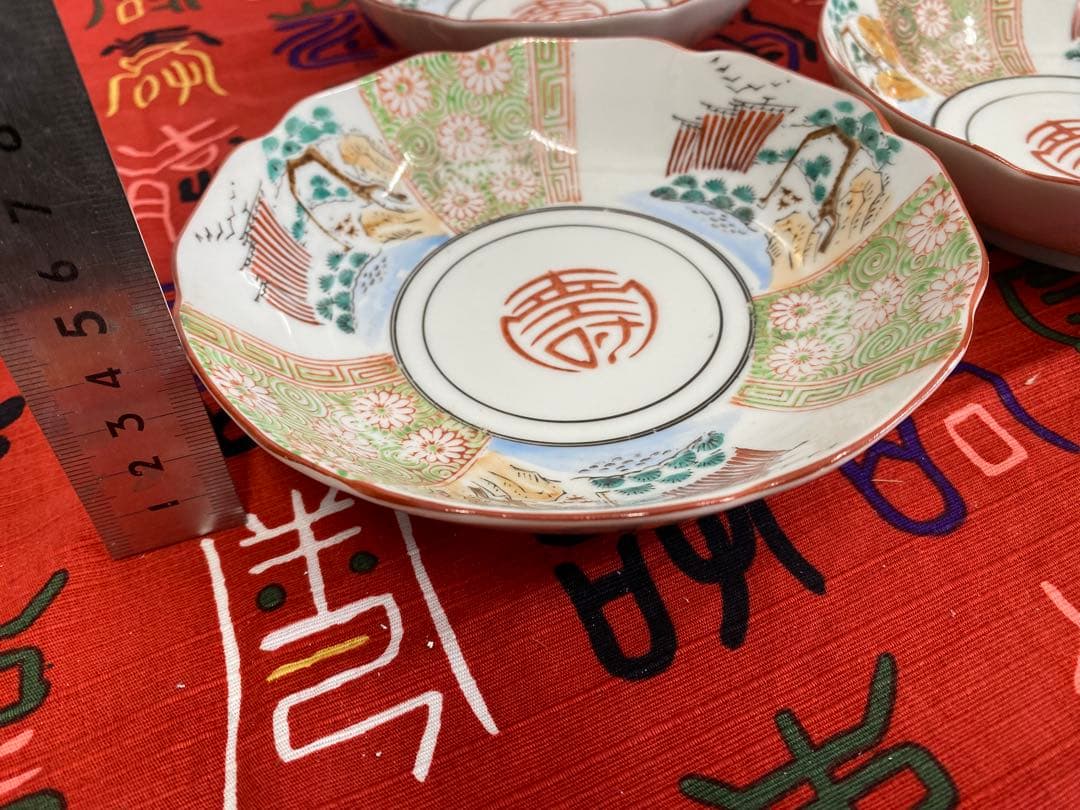 松の木 菊 貴重な掘り出し物