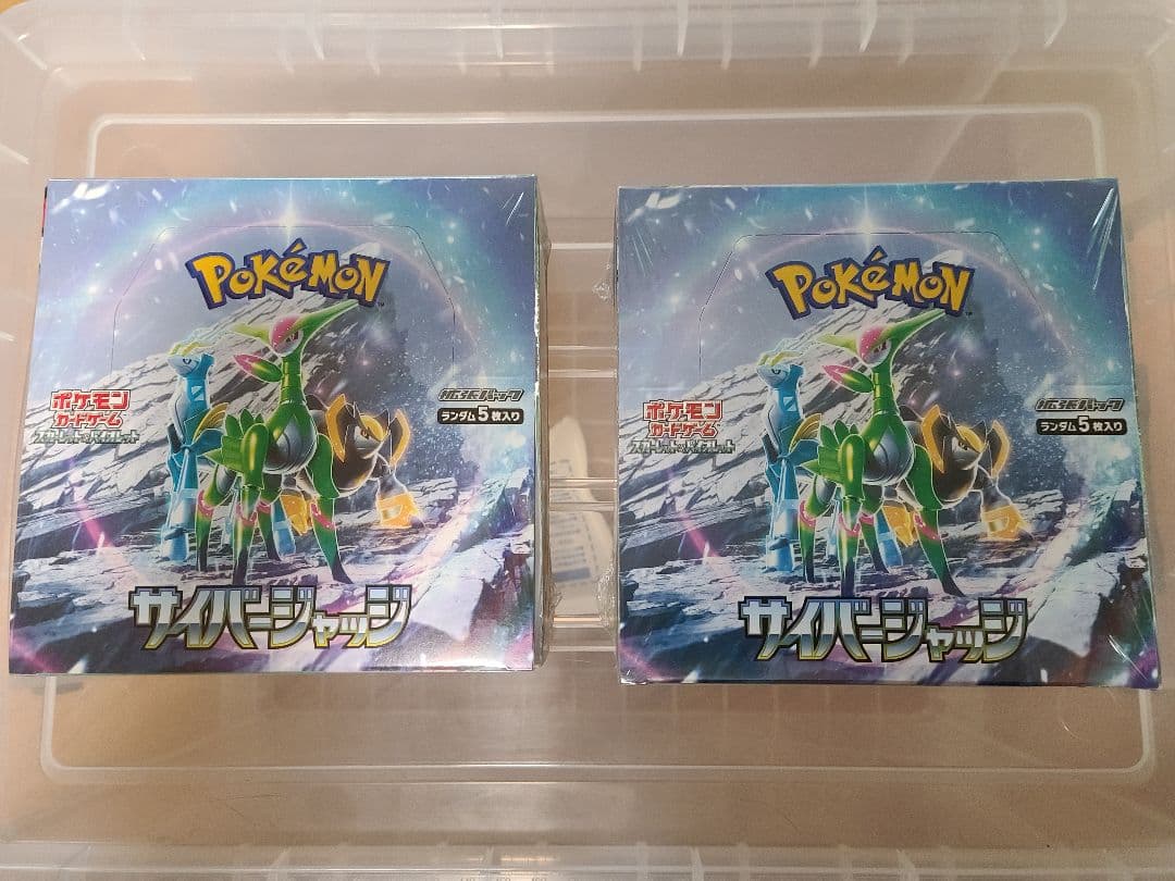 [unさん専用]ポケモンカードBOX等