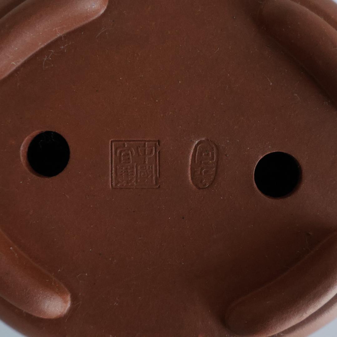 『 呉徳盛製 』『 中国宜興 』在銘 中国古盆器 大小2枚