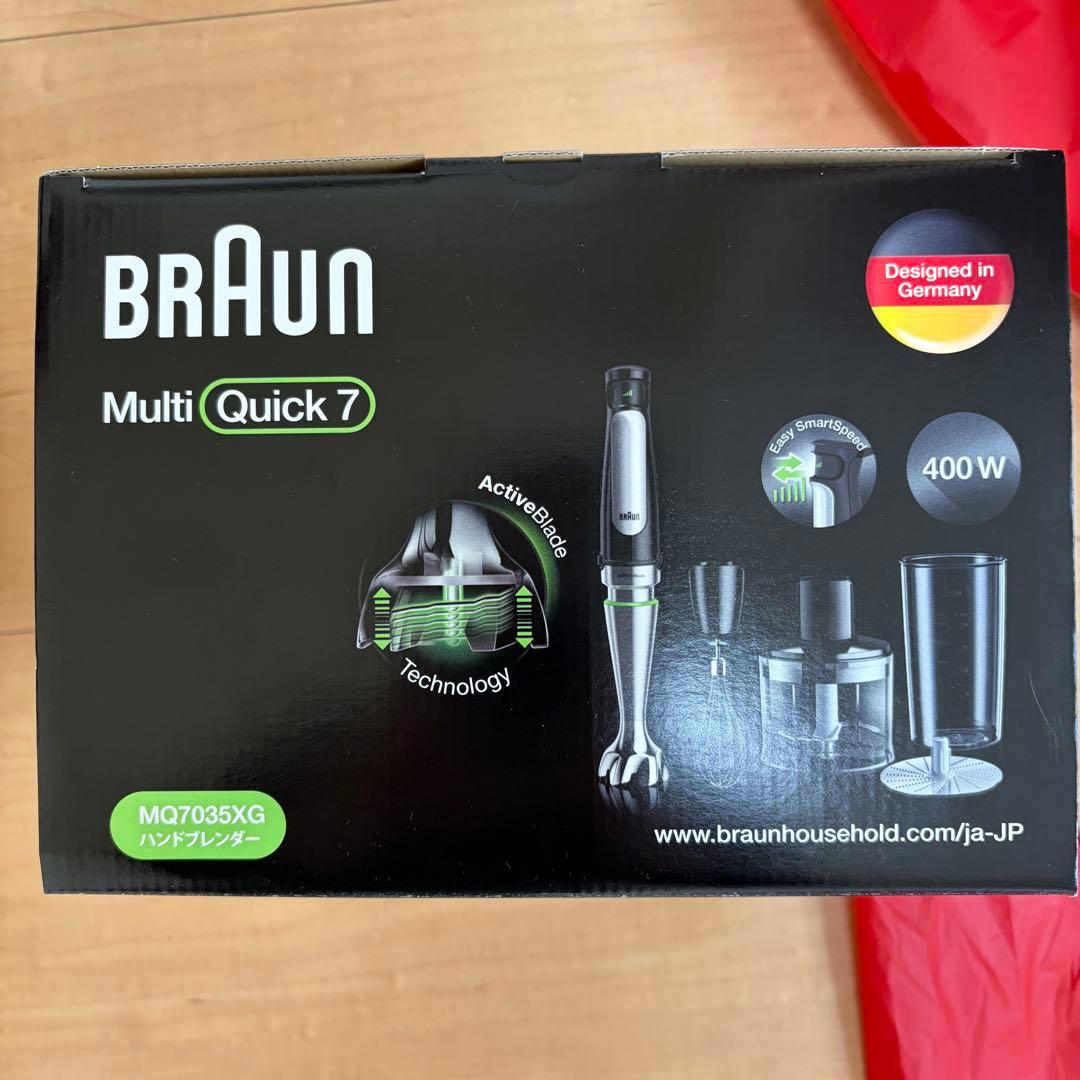 BRAUN ハンドブレンダー マルチクイック 7 MQ7035XG 未使用品
