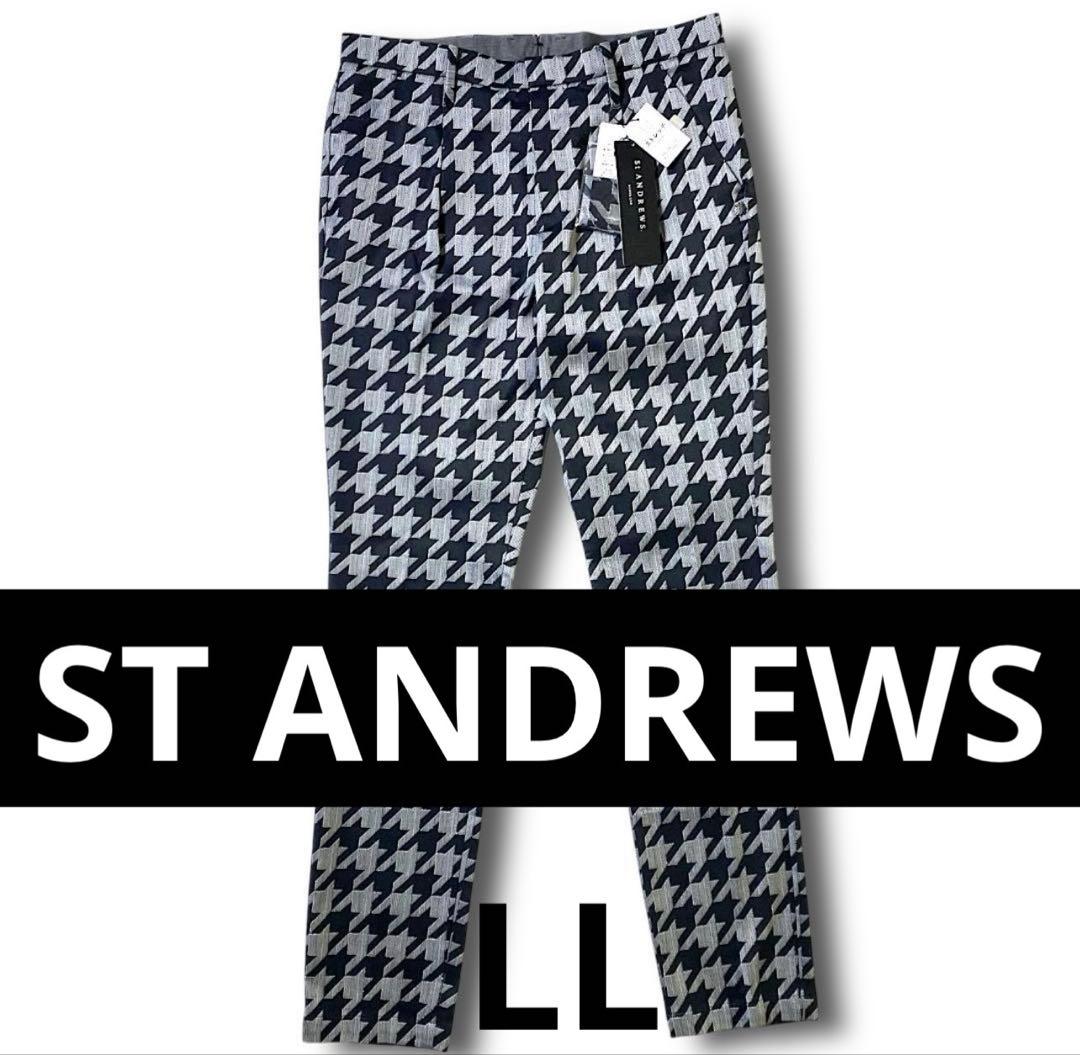 ST ANDREWS ハウンドトゥースパンツ 新品