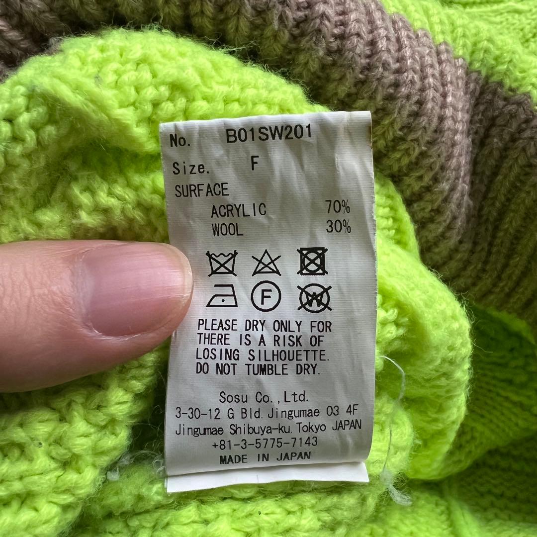 MAISON MIHARA YASUHIRO デザインセーター (グリーン)