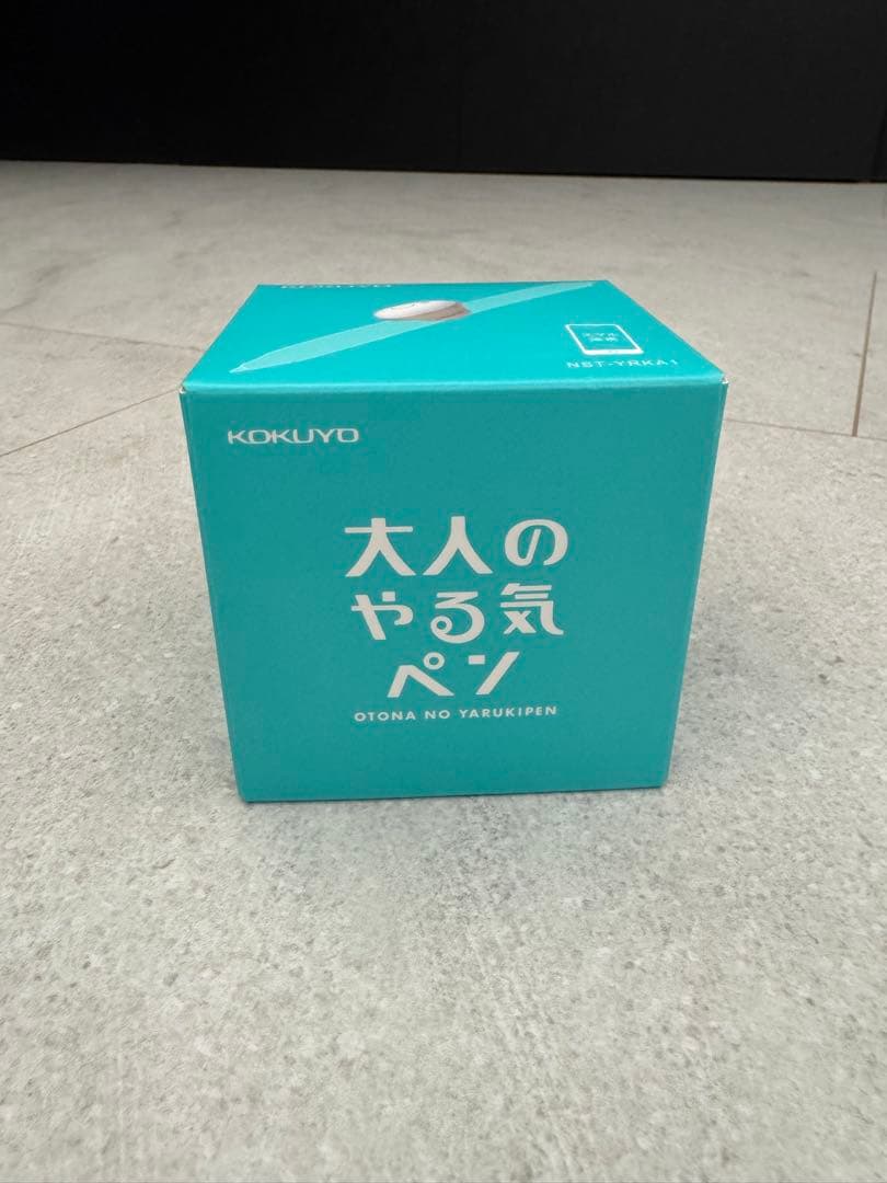 KOKUYO 大人のやる気ペン