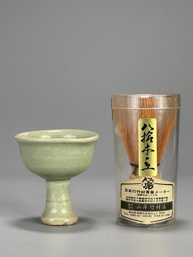 中国美術　元～明時代　龍泉窯　天龍寺　青磁　高足杯　盃　古物　唐物　旧家蔵出し