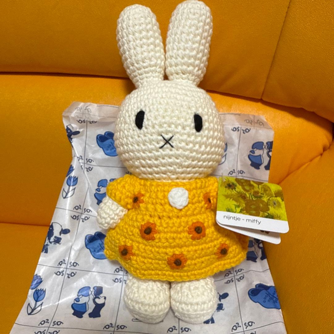 just dutch ミッフィー あみぐるみ 約25cm ゴッホひまわり