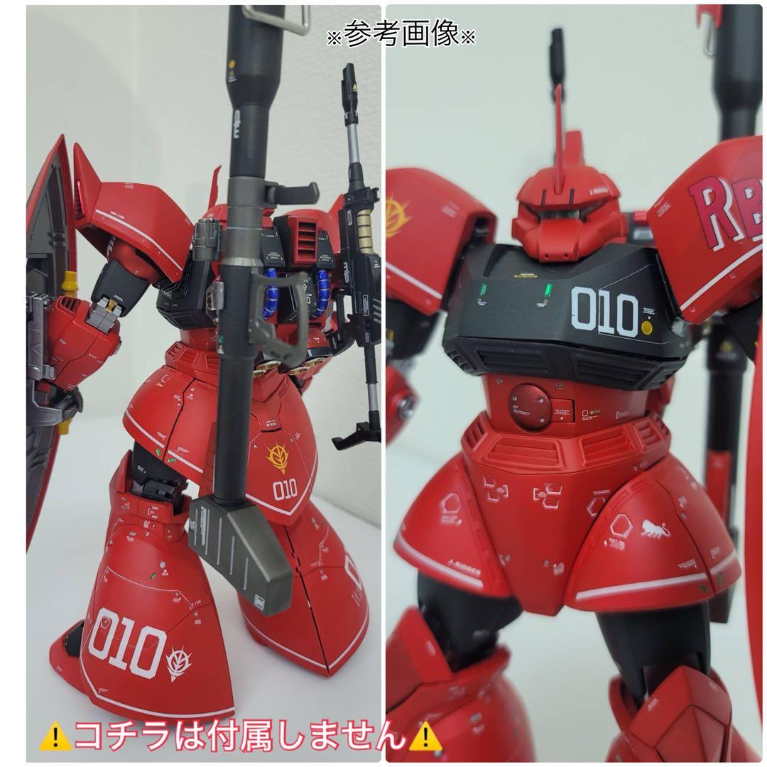 ＭＧ 1/100 ジム・キャノン & ジョニー・ライデン専用ゲルググ