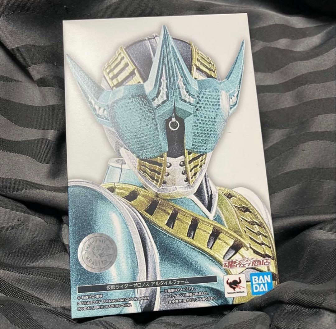 ゴンザ=レス S.H.Figuarts真骨彫 仮面ライダー