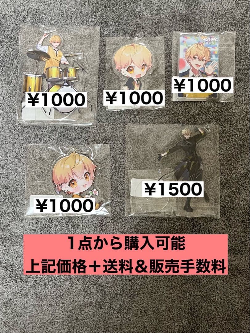 シクフォニ みこと アクスタ アクキー ブロマイド トレカ チェキ まとめ売り