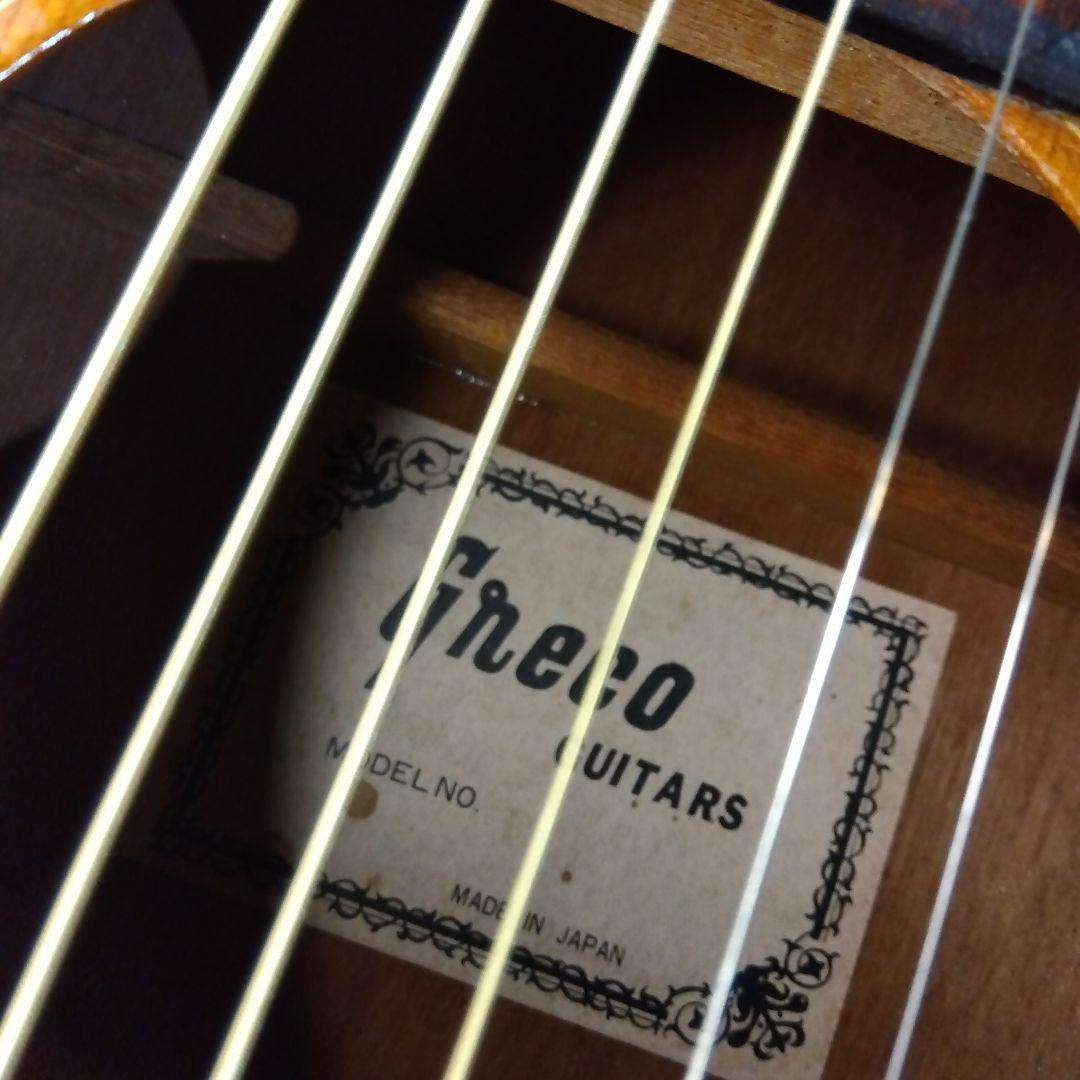 Greco、アコースティックギター！