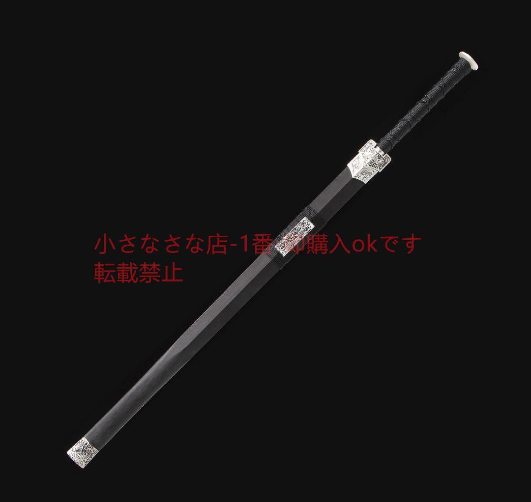 四聖銀漢剣模様鋼 古兵器 武具 刀装具 日本刀 模造刀 居合刀