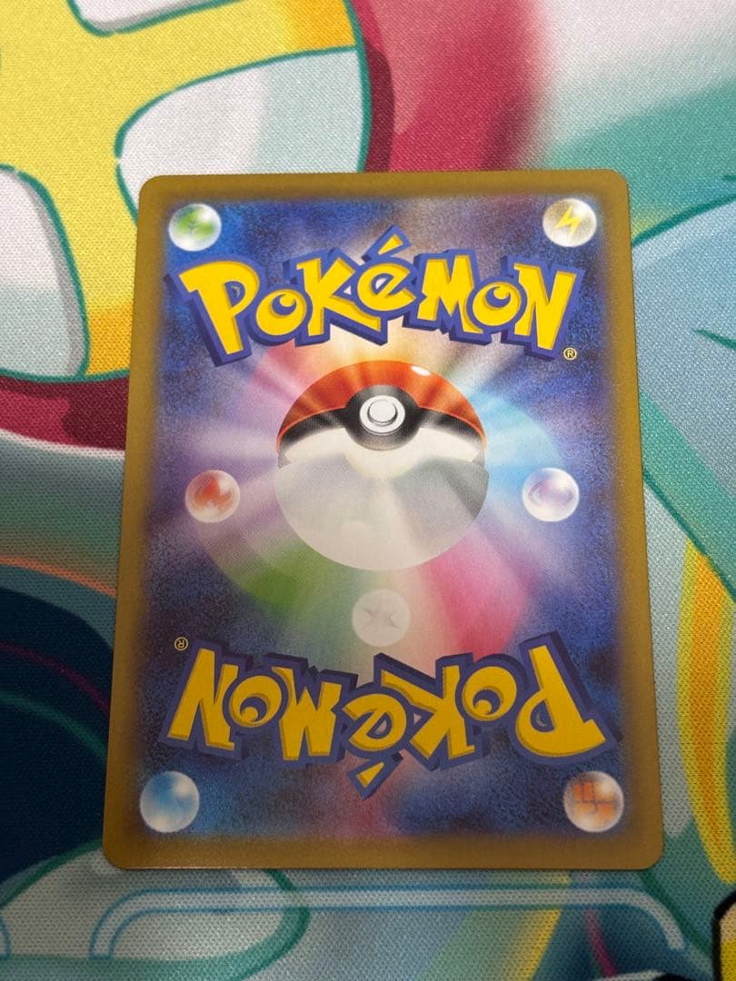 【センタリング良好】メイのはげまし SAR (115/080) ※24時間発送