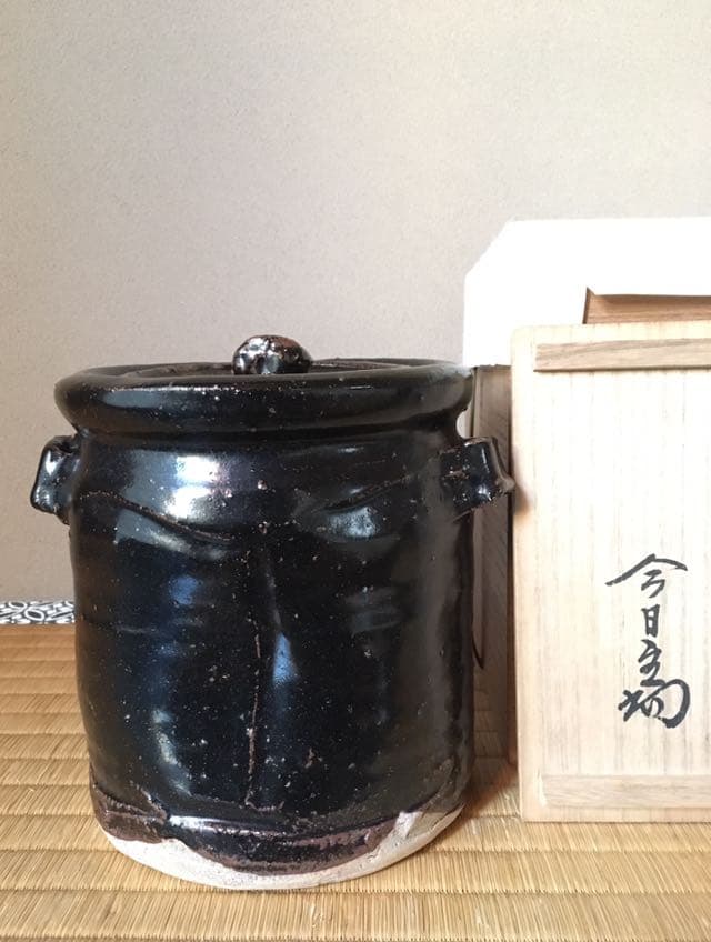 黒織部水指 淡々斎箱書