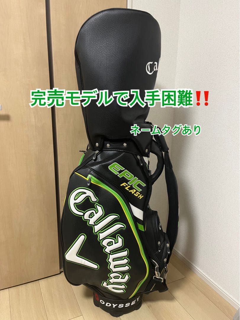 Callaway EPIC FLASH ゴルフバッグ