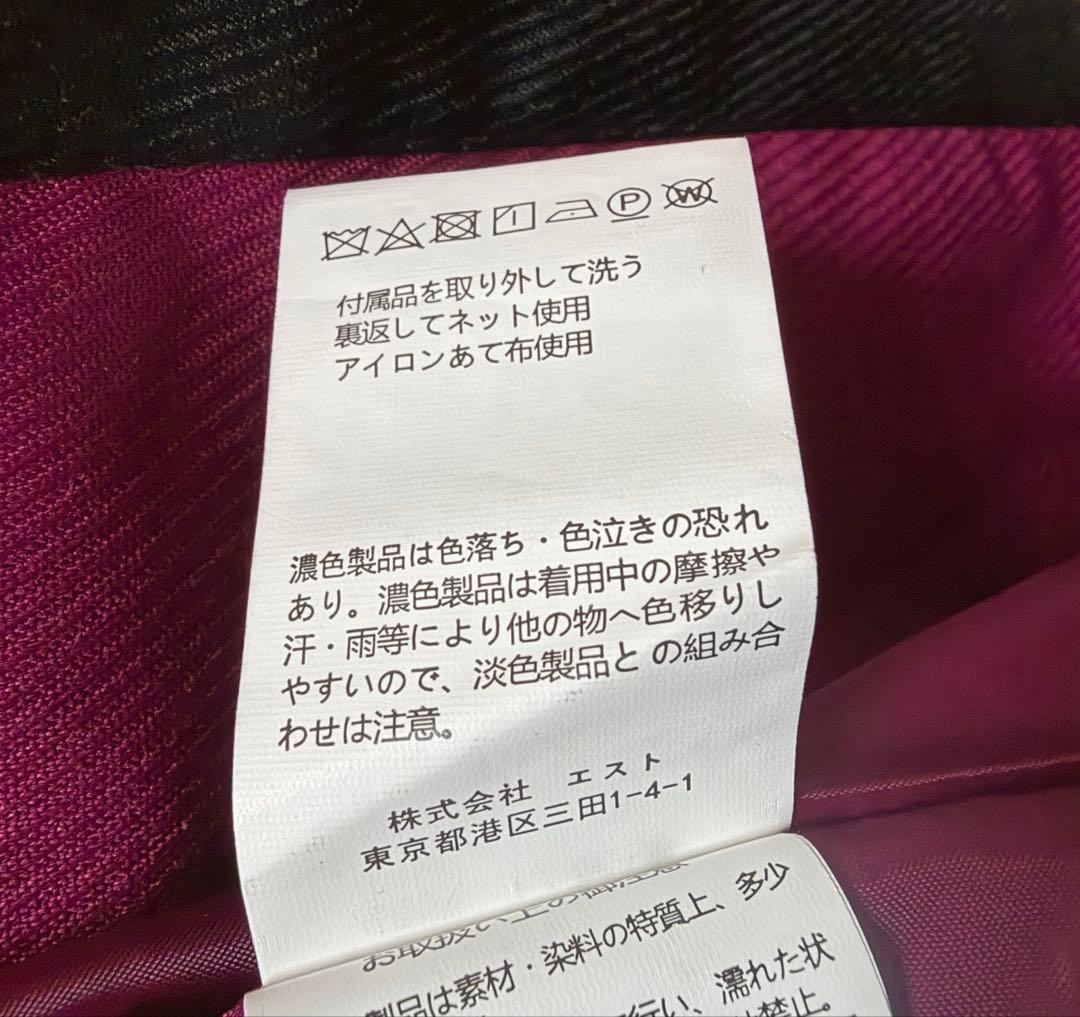 アトリエモンブラン　冒険アナ ケープのみ！Dハロ　シーハニ