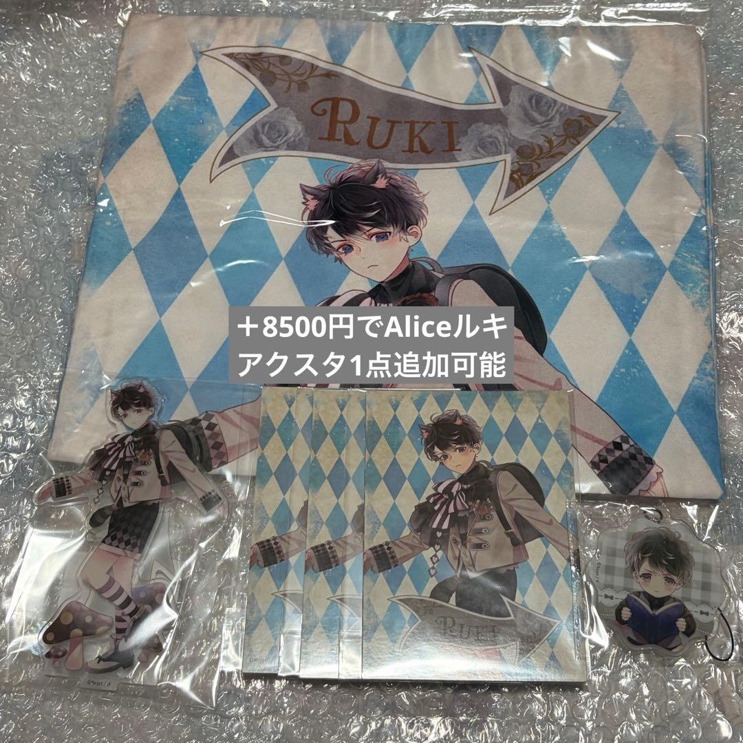 DIABOLIKLOVERS ディアラバ 無神ルキ アクスタ くじ Alice