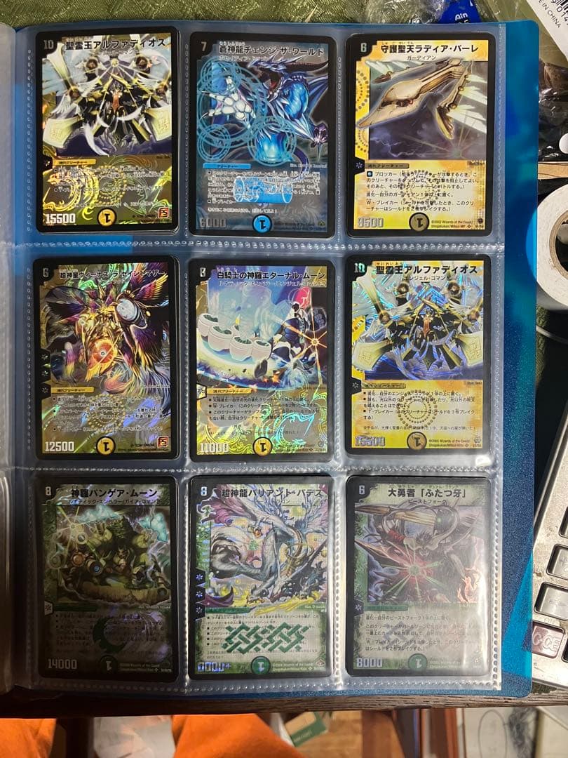 お*ん様 デュエマ　スーパーレアのみ　180枚セット　プレイ用　全て黒枠、✜マー