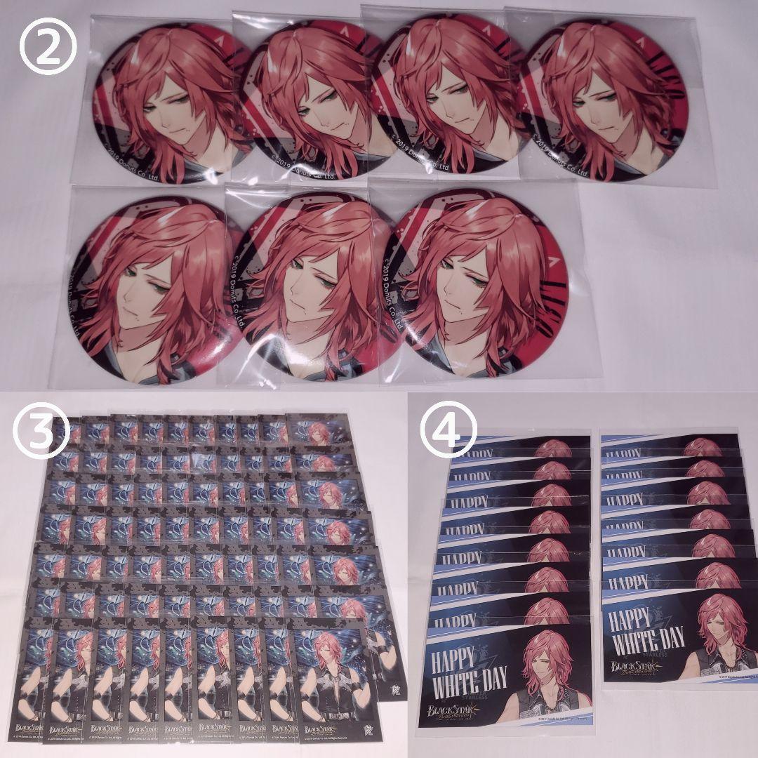 ブラスタ リコ バラ売り可