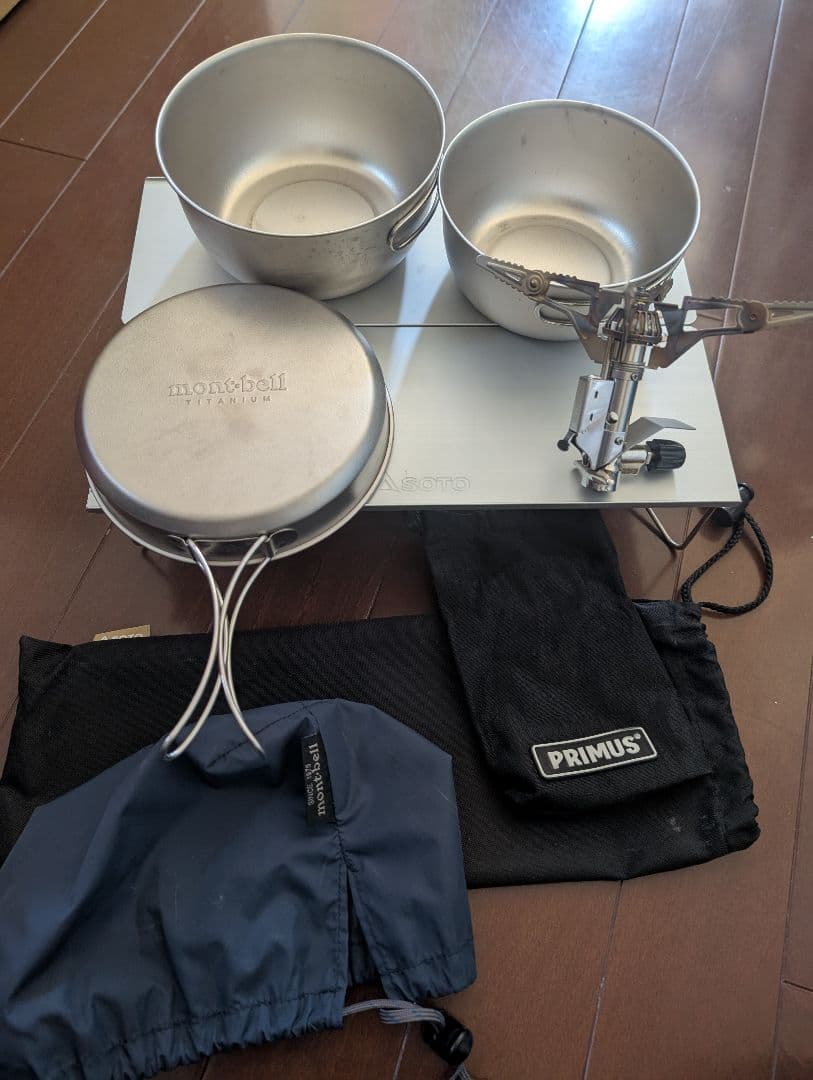 PRIMUS バーナー SOTO テーブル モンベル チタンクッカー セット