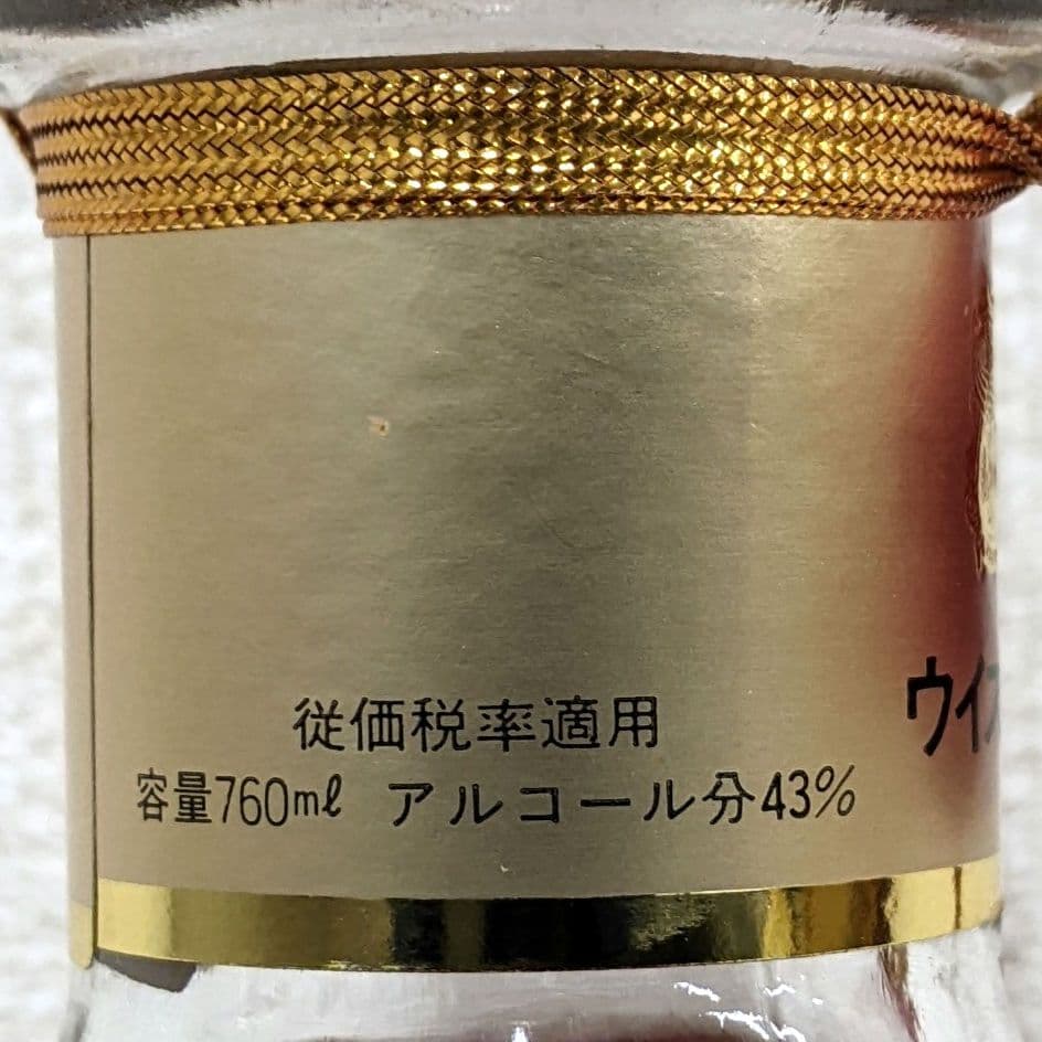 ニッカ　キングスランド　特級　従価税率適用　760ml43%　古酒未開栓　箱有②