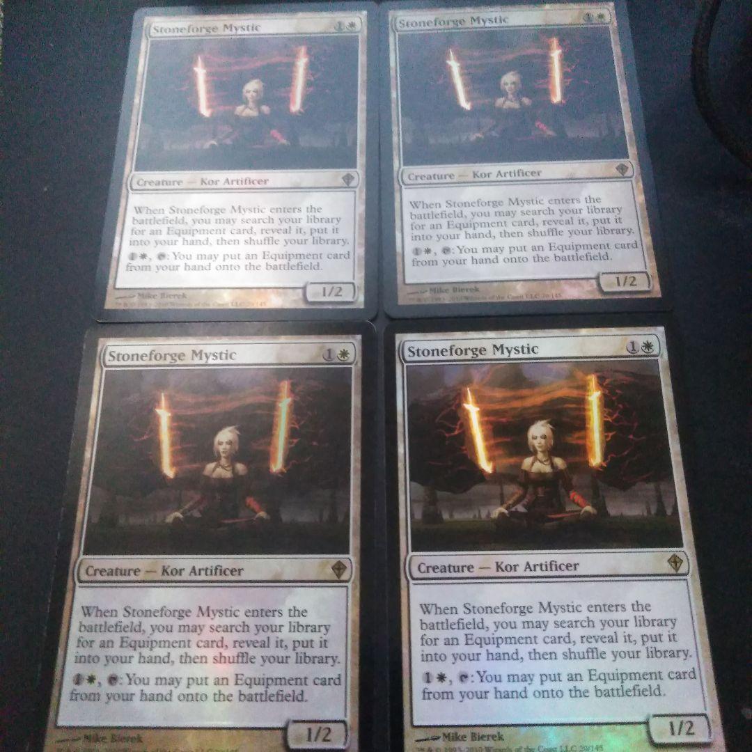 MTG 石鍛治の神秘家 〈foil〉4枚セット