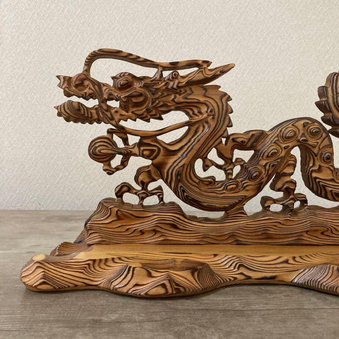 屋久杉　龍　彫刻　ビンテージ　木工　工芸品　開運　置物