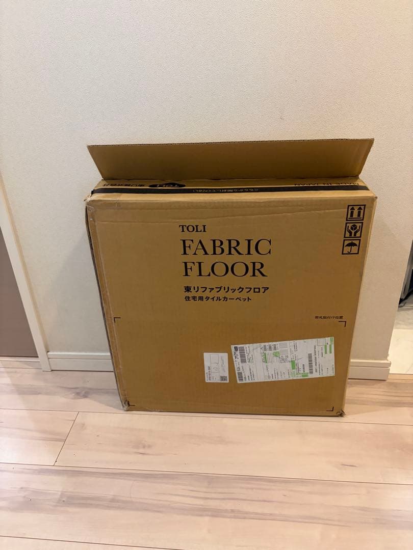 東リ　ソワレ　グレージュ　10枚セット