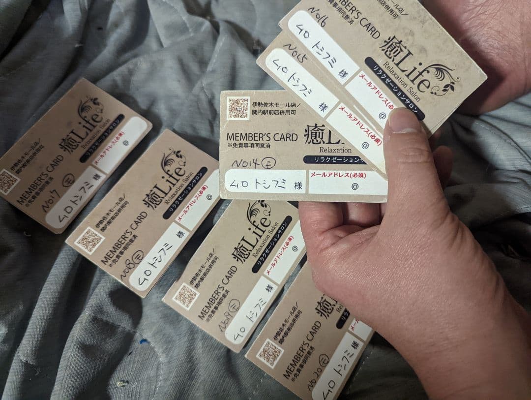 ヤマト爆神様の超右ズレでのエラーバージョンなど。